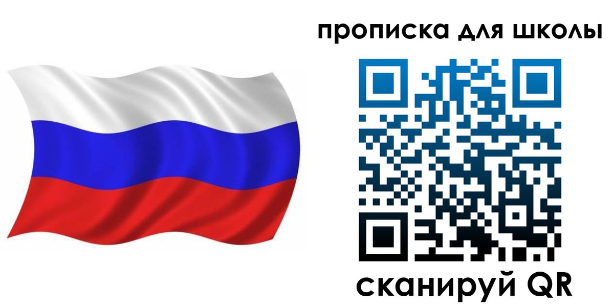 прописка паспорт в Светогорске