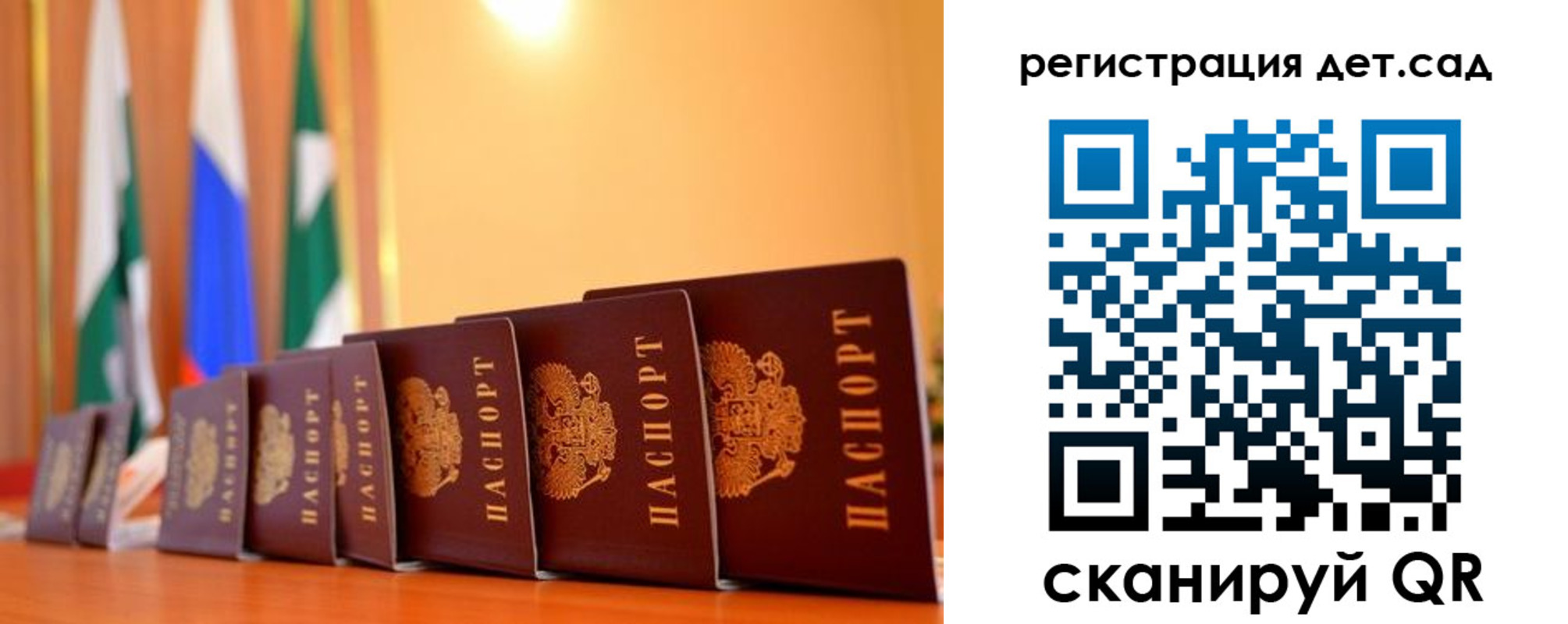 временная регистрация в Светогорске