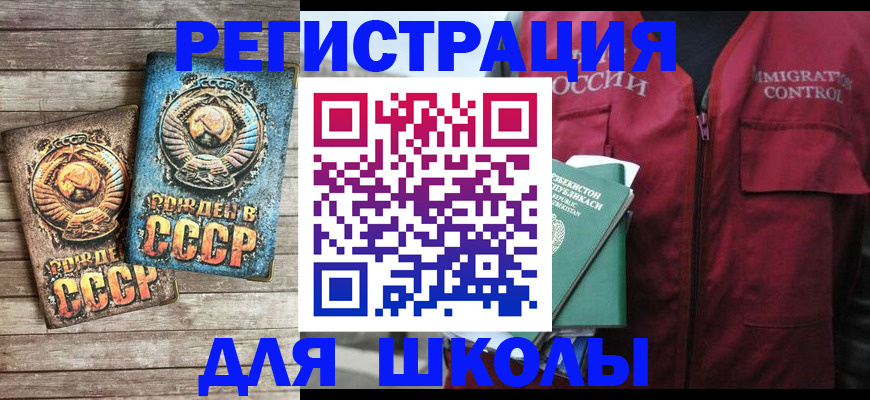 форма 3 в Светогорске