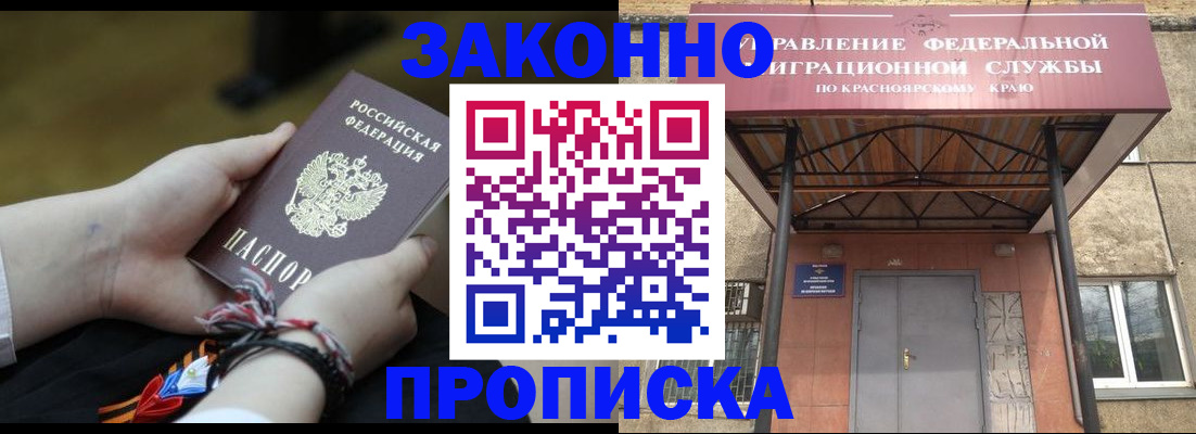 регистрация для дет. сада в Светогорске