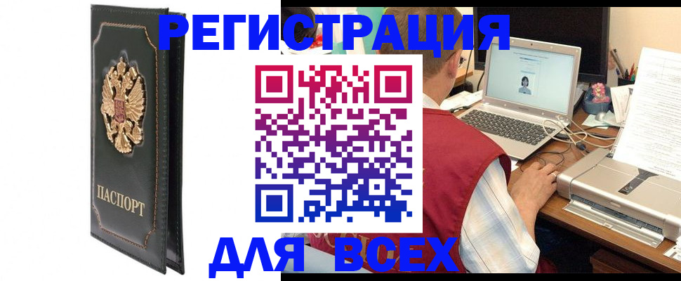 пропишу в квартире в Светогорске