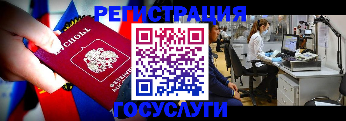 прописка законно в Светогорске